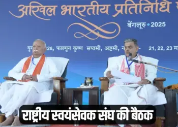 rss meeting bangalore Dr Mohan Bhagwat Dattatreya Hosabale