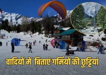 manali