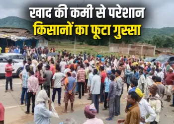 CG Farmers Protest