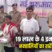 CG Naxal Surrender