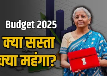 Budget 2025