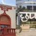 हाईकोर्ट ने व्यापारियों की याचिका खारिज की।