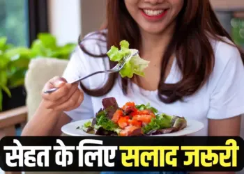 salad benefits healthy eating best time World Food Safety Day