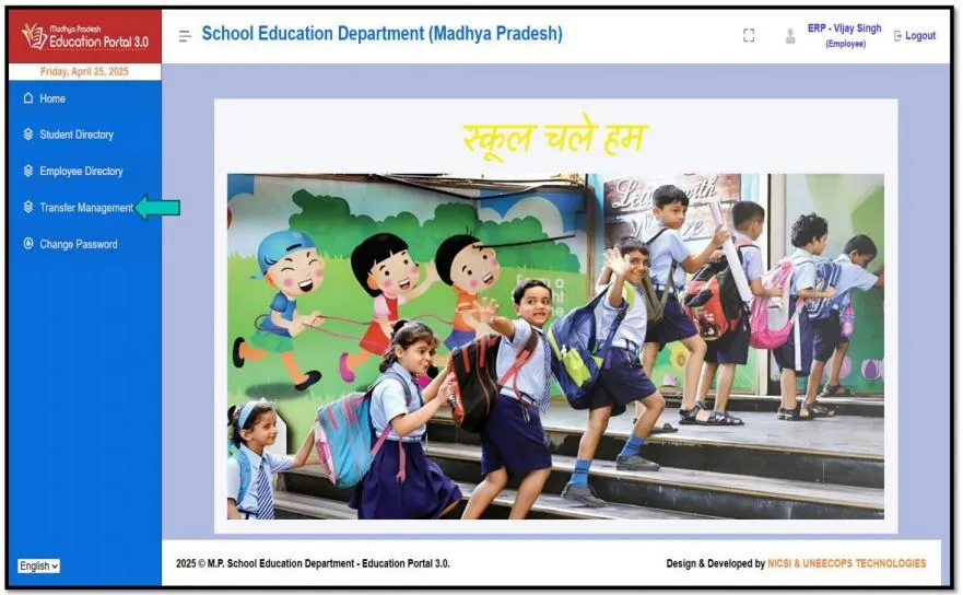 school teachers transfer mp