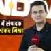 shubhankar mishra join ndtv