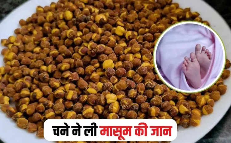 Rewa News