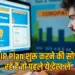 sip-investment-calculation-top-mutual-funds-to-become-crorepati hindi news zxc