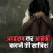 Prayagraj News