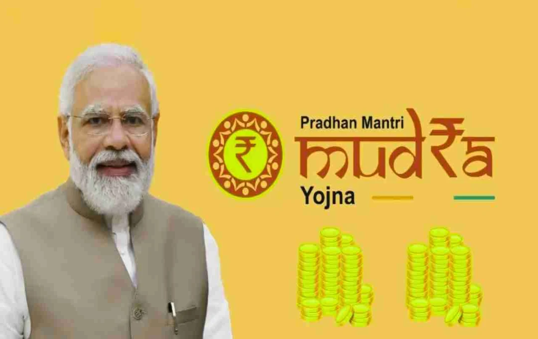 PM Mudra Yojana