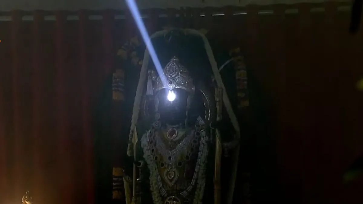 surya tilak ram mandir