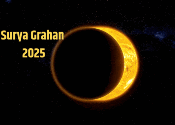 सूर्य ग्रहण 2025।