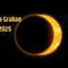 सूर्य ग्रहण 2025।