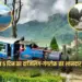 IRCTC Tour Package
