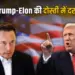 Donald Trump vs Elon Musk