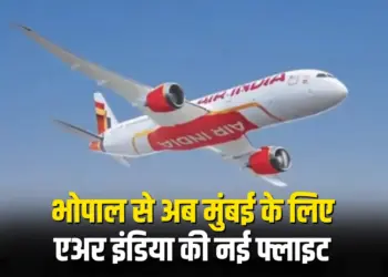Bhopal-Mumbai Flight