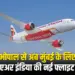 Bhopal-Mumbai Flight