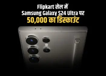 Samsung Galaxy S24 Ultra