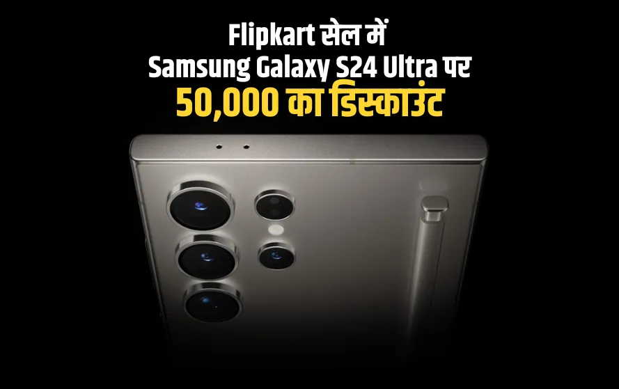 Samsung Galaxy S24 Ultra