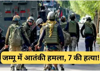 terrorist attack