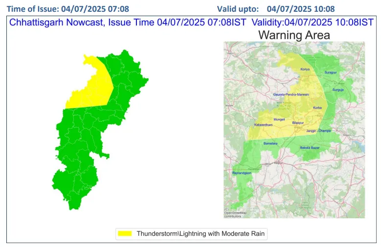 Mausam ka haal thunderstorm warning