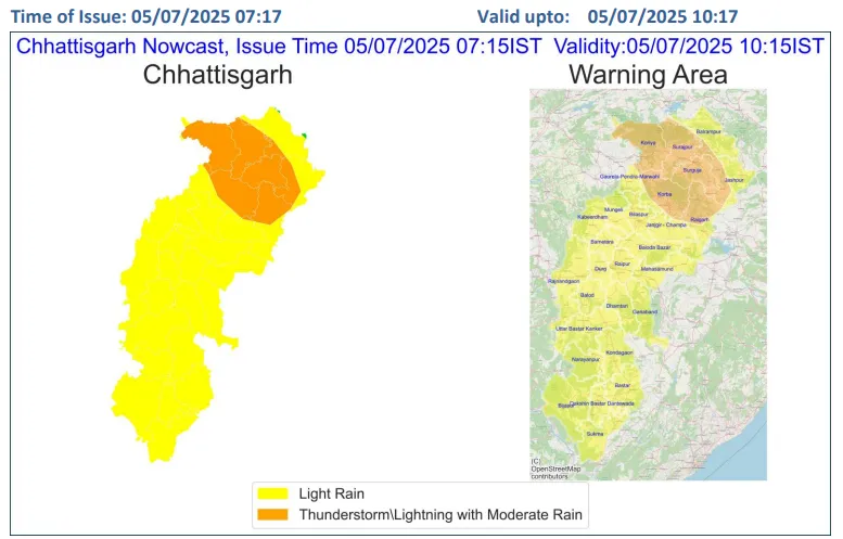 Mausam ka haal thunderstorm warning