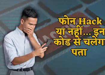Smartphone Tips