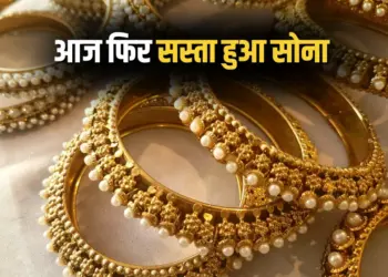 Gold Rate Today 30 June 2025