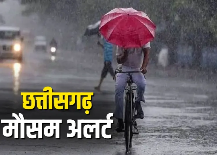 Chhattisgarh-Monsoon-Weather-Alert-Today