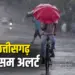 Chhattisgarh Monsoon Weather Alert 27 June- 30 June 2025