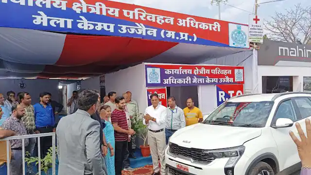 ujjain car mela