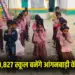 up-anganwadi-centers-empty-school-buildings-will become anganwadi centers bal vikas 2025 zxc