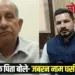 UP Kanpur Police issued challan Barabanki DM Shashank Tripathi father