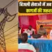 up-bijli-bill-sudhar-camp-2025-relief-for-electricity-consumers zxc
