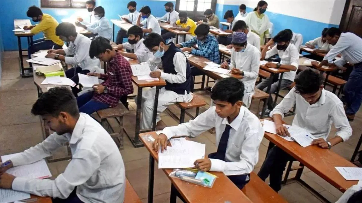UP Board Result 2025