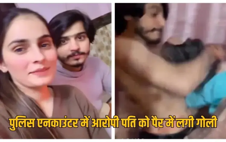up-greater-noida-dowry-death-nikki-case-police encounter husband shot at leg arrested vipin hindi-news-zxc