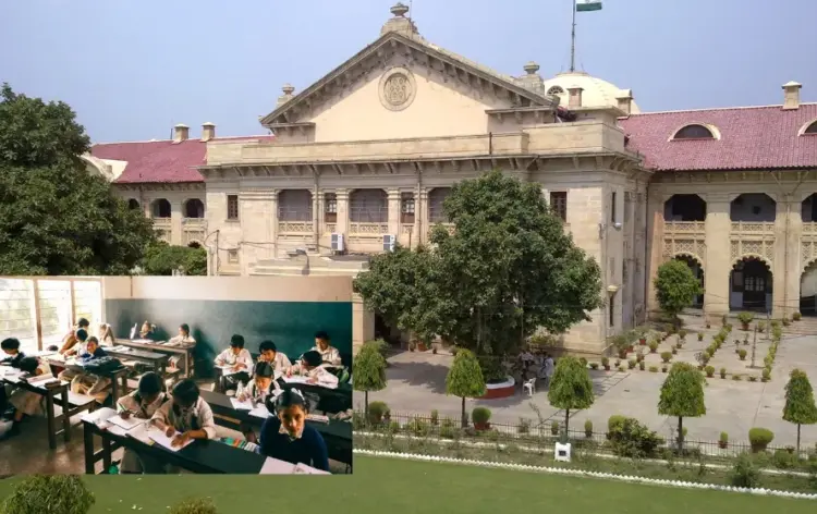 up-parishadiya-school-50-students-merger-High Court next hearing 1 september hindi news zxc