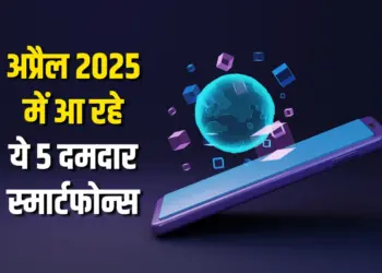 upcoming top-5 smartphones april 2025 launch india