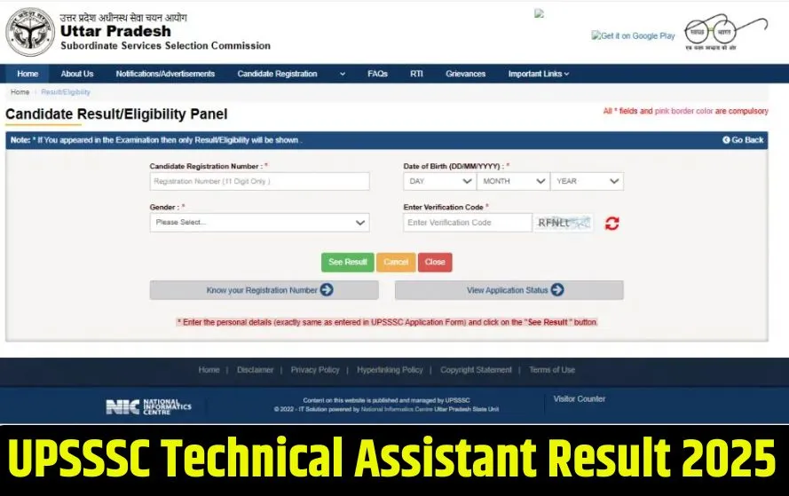 Bihar Election 2025: बिहार चुनाव में आब्जर्वर बने यूपी के 16 IAS, पहले चरण में ड्यूटी तय, 16 अक्टूबर को रिपोर्टिंग Bihar Election 2025: बिहार चुनाव में आब्जर्वर बने यूपी के 16 IAS, पहले चरण में ड्यूटी तय, 16 अक्टूबर को रिपोर्टिंग