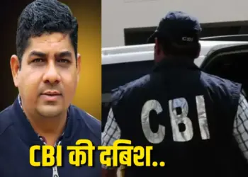 Chhattisgarh Cbi raid on former cm baghel osd ashish verma house