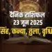 Aaj ka Rashifal 22 June 2025