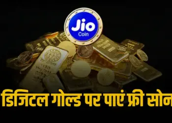 Jio Gold Offer