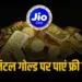 Jio Gold Offer