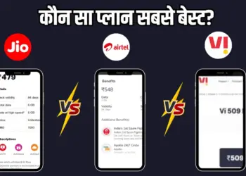 Jio vs Airtel vs Vi Plan