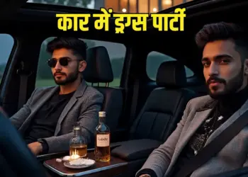 Raipur Drugs Party Video