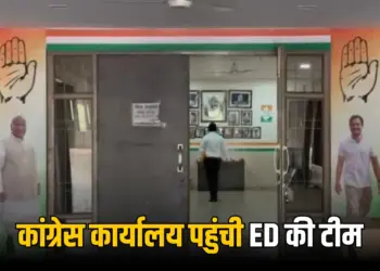 CG Liquor Scam Case