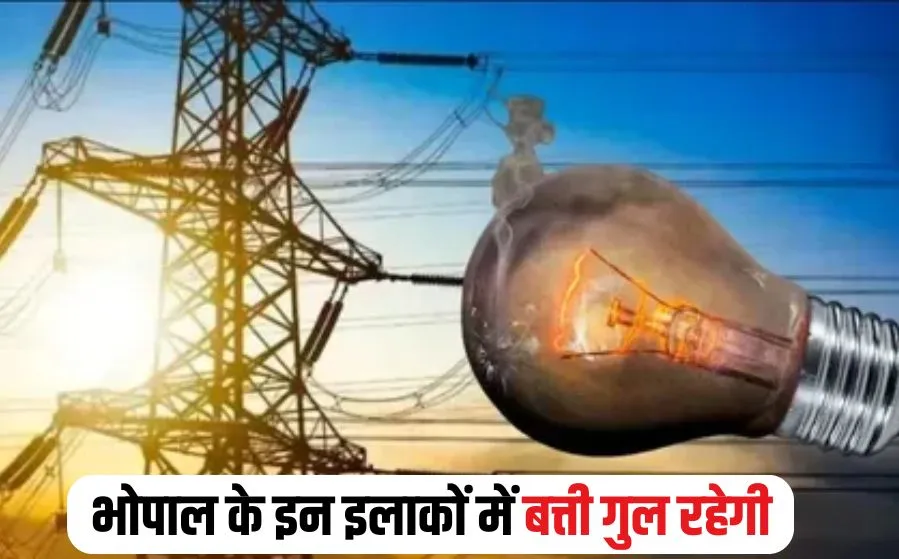 Bhopal Power Cut