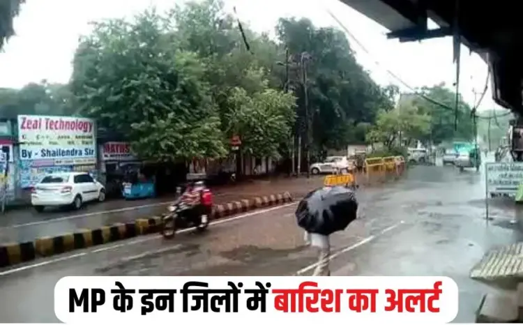 MP Weather Update