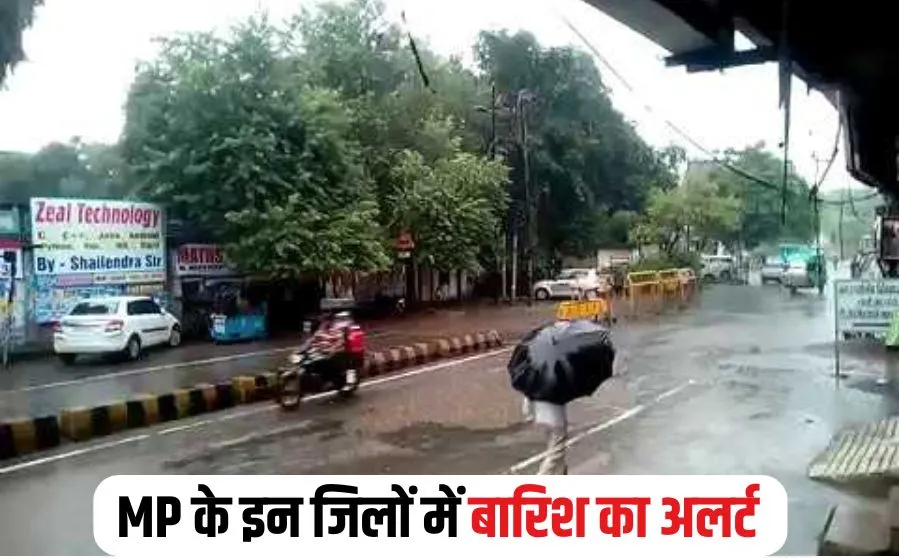 MP Weather Update