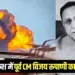 vijay rupani death