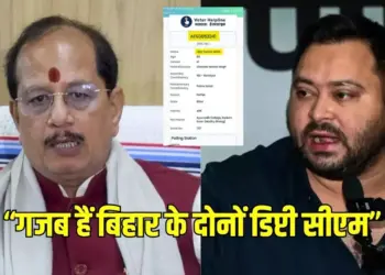 vijay-sinha-epic-number-case-bihar-election-2025-tejashwi-yadav-allegations zxc